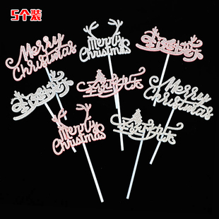 钻石圣诞节快乐蛋糕装饰插牌插件 Merry Christmas甜品台装扮插卡