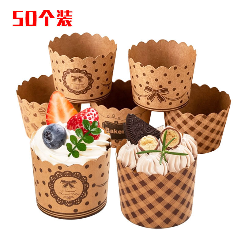 小号中号牛皮纸耐高温机制杯马芬杯蛋糕纸杯蛋糕杯子烘焙工具50个
