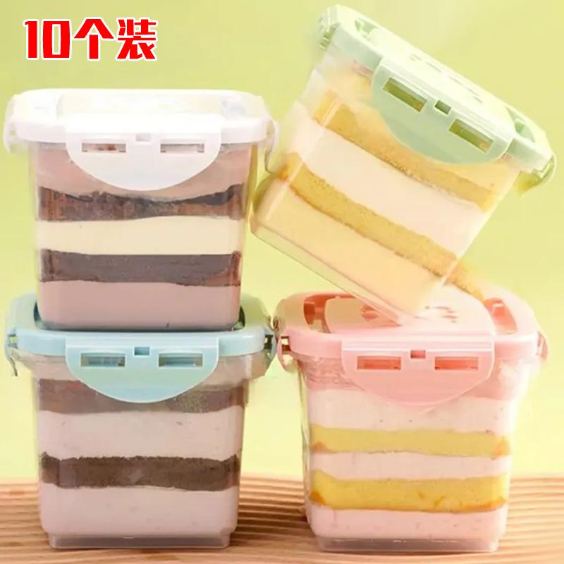 网红塑料食品罐子蛋糕盒慕斯千层