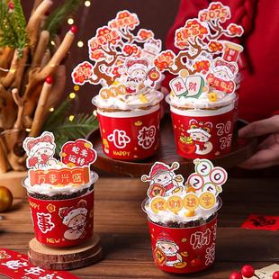 2025摇钱树蛋糕装饰插牌插件波波杯围边新年派对烘焙装扮包装用品