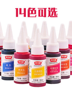 烘焙原料 舒可曼食用色素 彩虹蛋糕翻糖裱花 彩色马卡龙 原装30ml