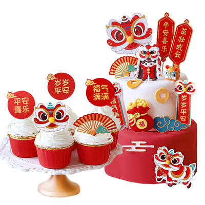 中国风宝宝生日满月蛋糕装饰插牌