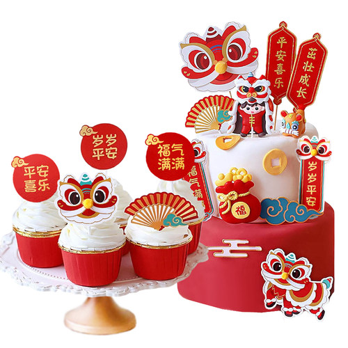 中国风宝宝生日满月蛋糕装饰插牌