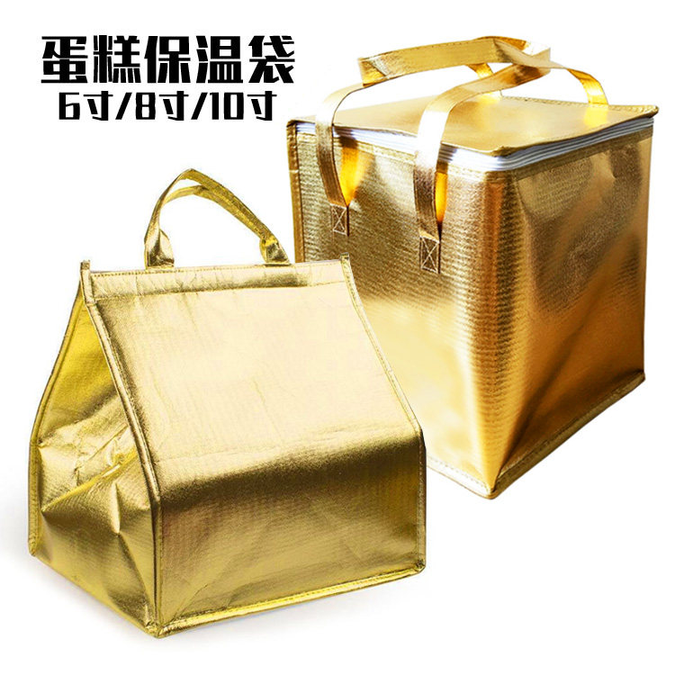 6寸8寸10寸蛋糕保温袋 手提烘焙包装袋 外卖打包冷藏冰鲜铝箔袋