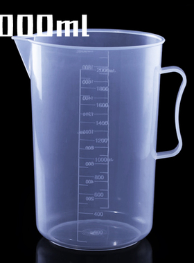 2000ml量杯 带刻度塑料量杯 DIY烘焙工具 白色半透明实验室杯子