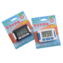 烘焙工具 黑色蓝色随机发 电子计时器定时器倒计时器提醒器带磁石