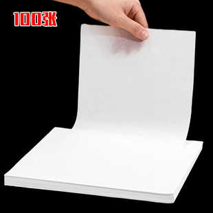 100张双面硅油纸烤纸 蛋糕防粘吸油纸 烧烤烤肉纸 烘焙用烤盘垫纸