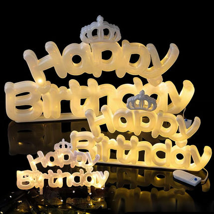 LED皇冠生日快乐塑料灯 蛋糕装饰插件摆件聚会派对甜品台装扮用品