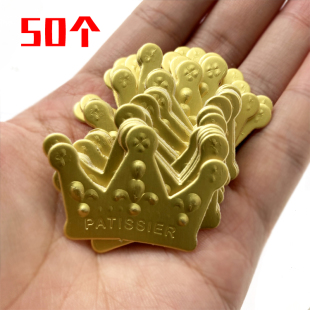 金色小皇冠王冠蛋糕装 饰插牌50个生日派对甜品台杯子蛋糕插卡插件
