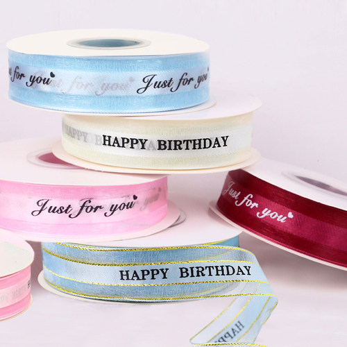 生日快乐蕾丝happybirthday彩带