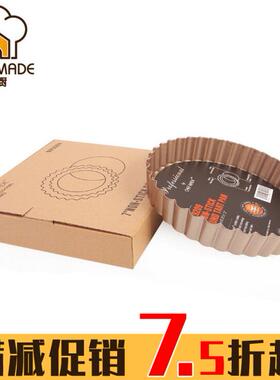 chefmade 7寸金色迷你不粘圆形活底披萨盘派盘披萨烤盘WK9209