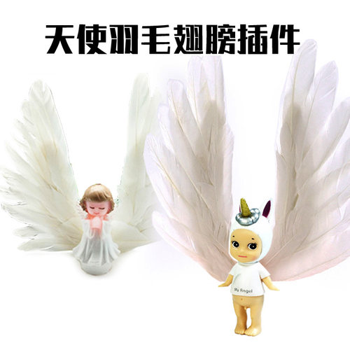白色天使蛋糕装饰婚礼羽毛翅膀