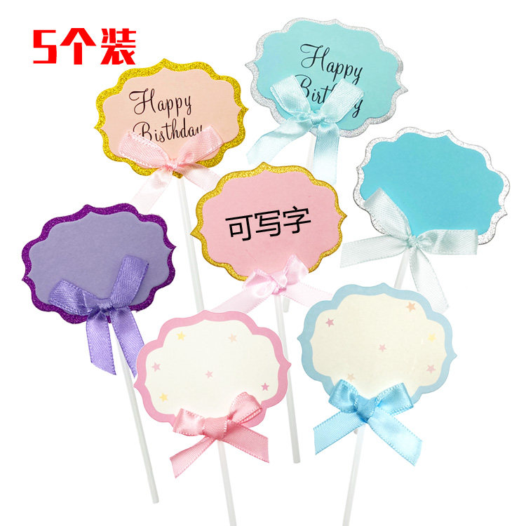 双层写字5个蓝色蝴蝶结蛋糕装饰