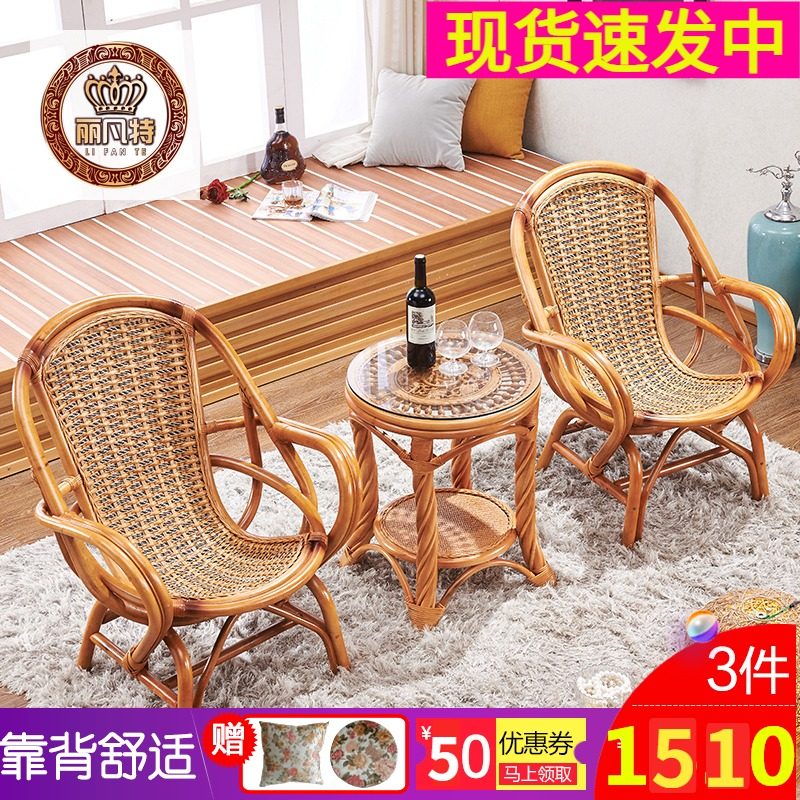 天然真藤椅三件套阳台小桌椅子藤编单人休闲腾靠背椅茶几家用组合|msdalam kategori perabot kediaman, luar/perabot taman, Meja dan kerusi Kit - dari Buy2taobao.com untuk memberikan perkhidmatan ejen Taobao profesional membeli