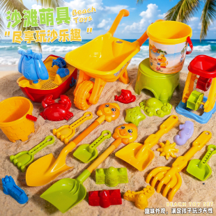 挖沙玩具儿童戏水沙滩桶凳子海边玩沙工具套装室内铲沙池子土大号