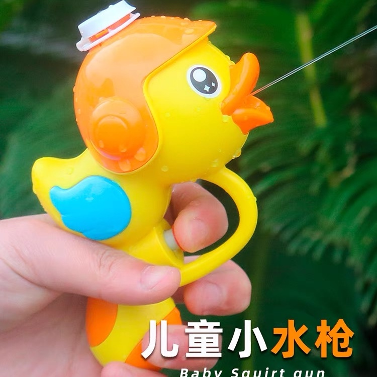 幼儿园小水枪玩具儿童高颜值呲水
