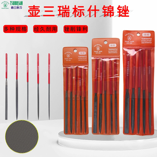 日本壶三精密什锦锉套装 160小型半圆钢锉扁平方三角整形锉 中齿3