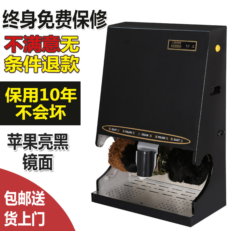 擦鞋机刷鞋机擦鞋器刷鞋器擦皮鞋机器全自动感应酒店宾馆大堂电动