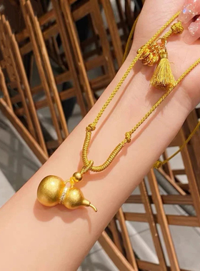 古法沙金配件葫芦吊坠项链复古实心福运福禄挂坠精工编织国风女