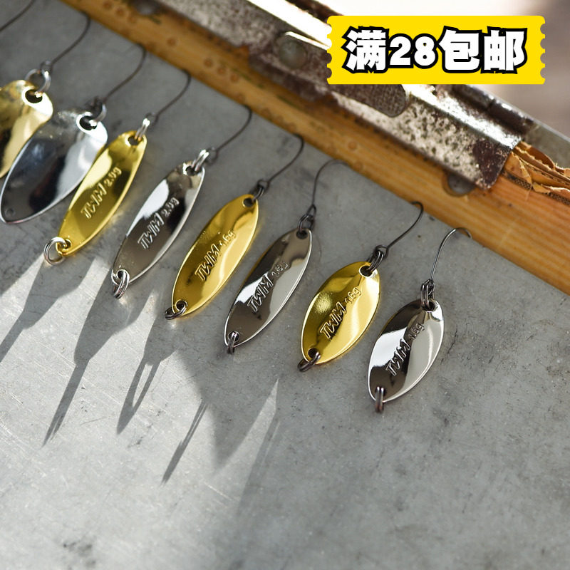 暗涌路亚冬季勺形旋转马口金银色