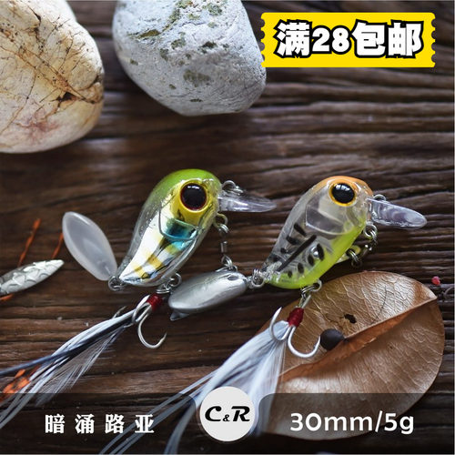 mini3CM5G迷你拖尾摇滚狐狸小胖子鸟浮水米诺路亚假饵鲈鱼水面系
