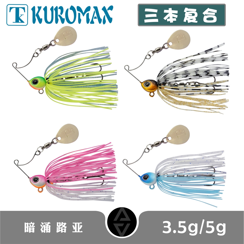 日本TK kuromas微物三本钩复合亮片3.5g/5g胡须佬路亚鲈鱼反应饵