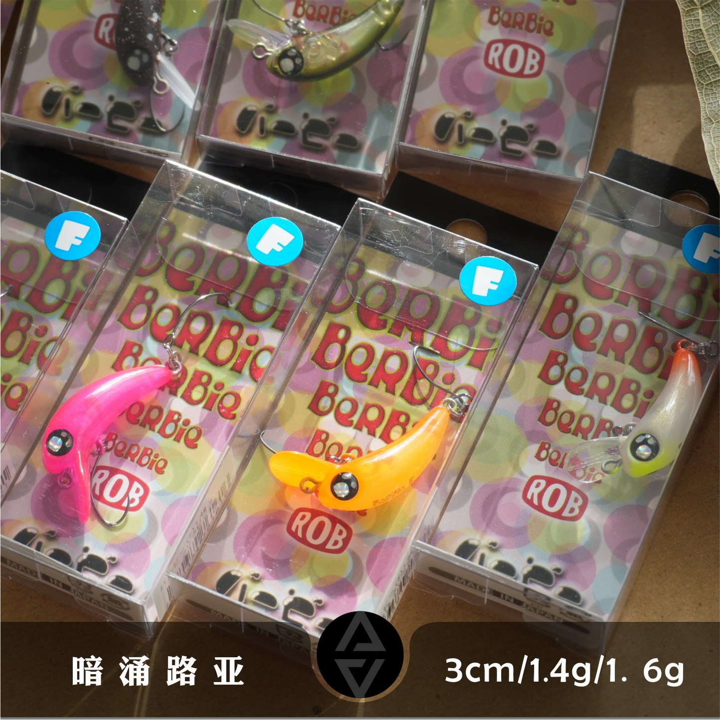 日本ROB BERBIE 30mmF1.4gss1.8g溪流微物虹鳟小米诺单钩马口饵