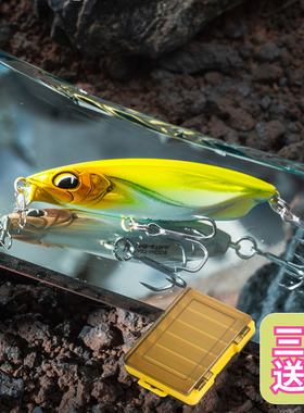 鸦语67mm8/10/15/18g路亚远投沉水铅笔翘嘴饵海鲈鲈鱼 鸦羽乌鸦