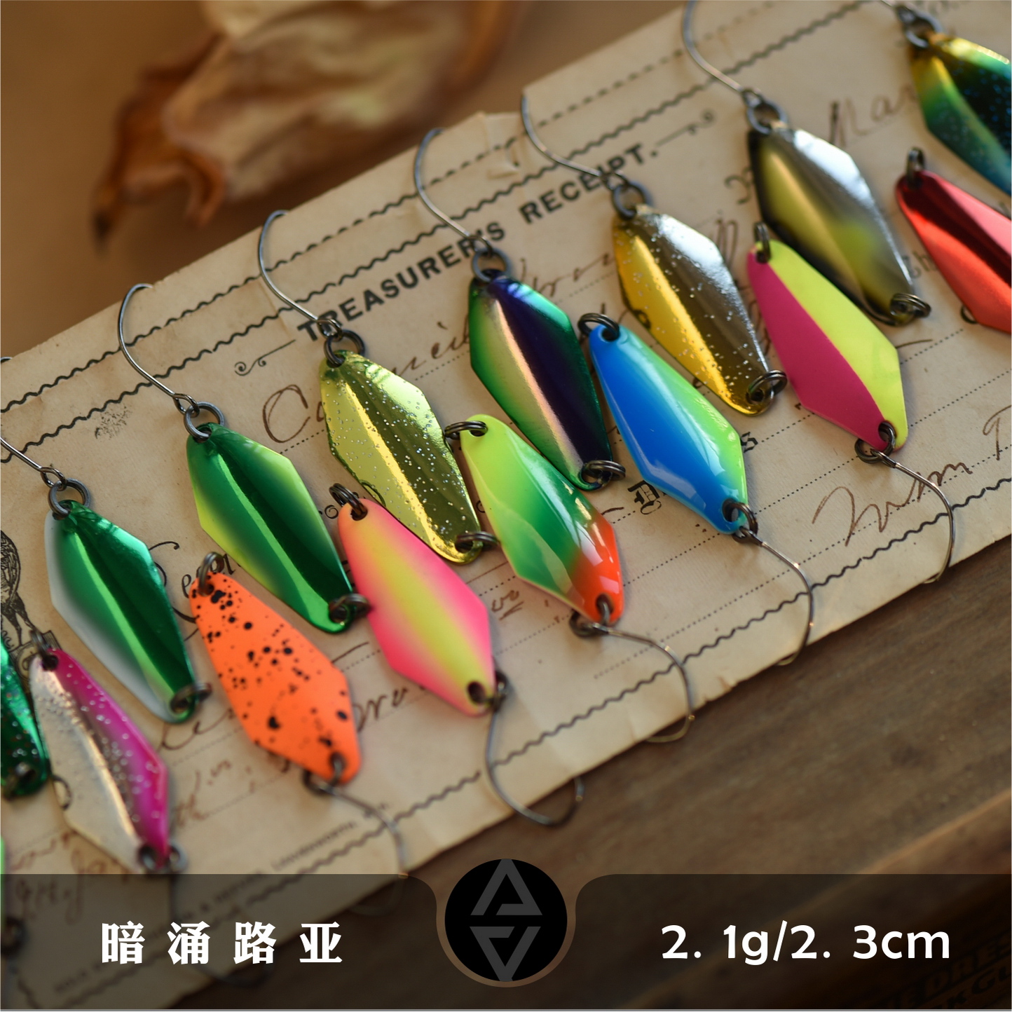 虹鳟鳟鱼暗涌炫彩旋转亮片