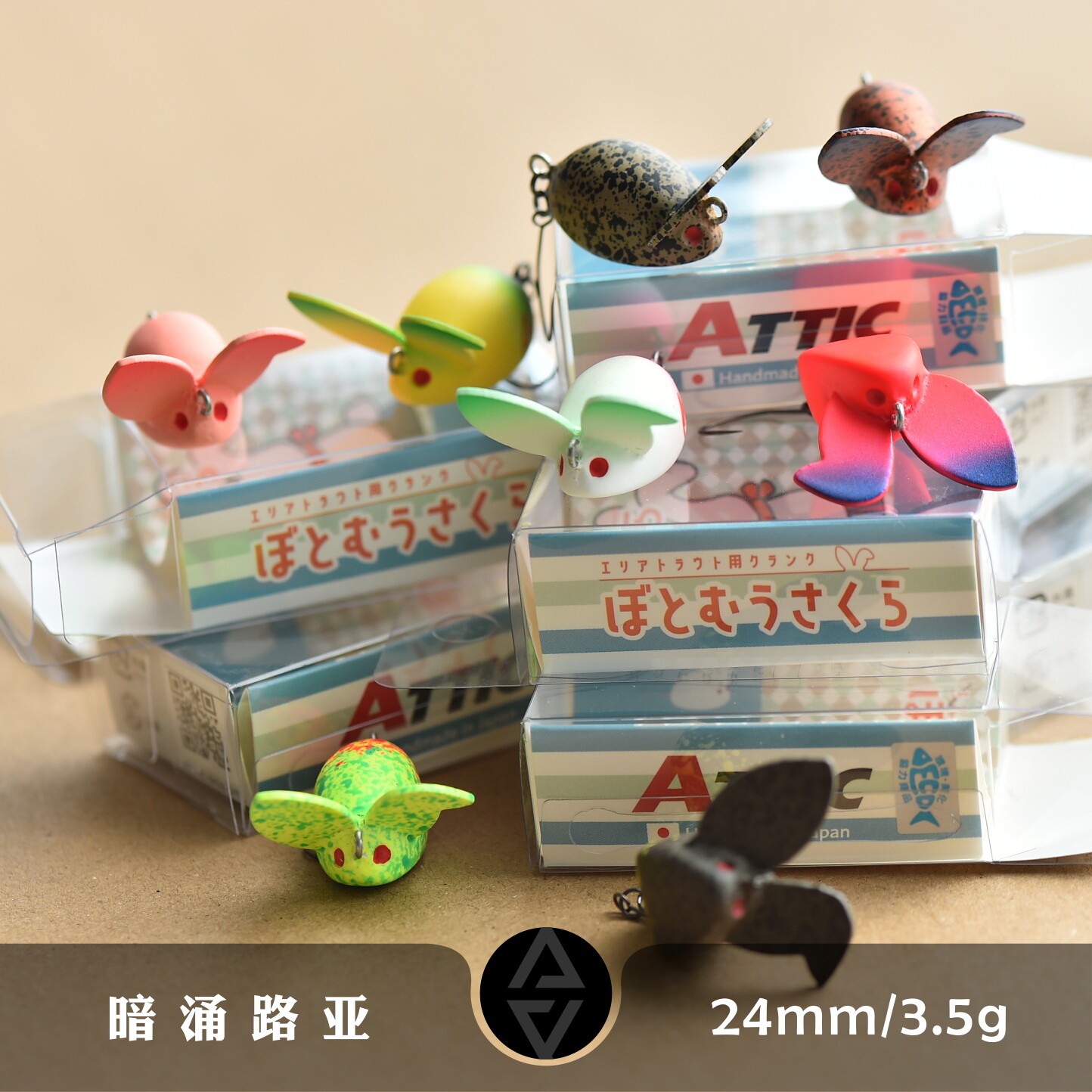 日本ATTIC24mm3.5g折耳小兔子卡通微物小米诺路亚饵单钩鳟鱼假饵