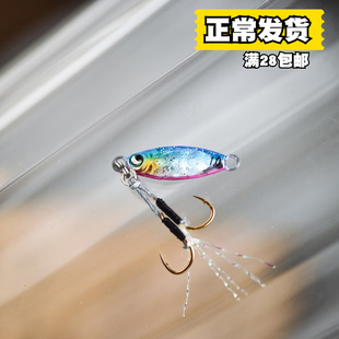 日本RUDIES路帝兹微物根钓小铁板白条马口溪哥石九公路亚亮片假饵