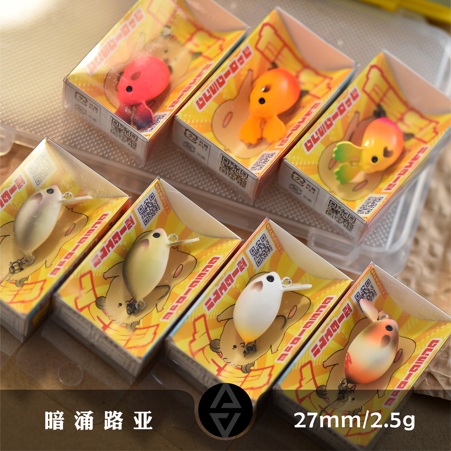日本ATTIC27mm2.5g小老鼠微物沉水米诺路亚假饵单钩鳟鱼溪流