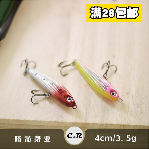 微物铅笔沉水铅笔五目日系