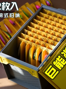 巨能装  翻阅式路亚硬饵收纳整理箱72枚容量模块化可拆分设计海钓