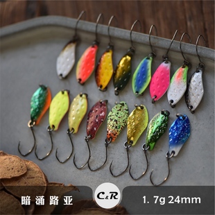 美鳟菱形虹鳟溪流鳟鱼彩色亮片1.7g克仿生涂装管理场假饵路亚饵