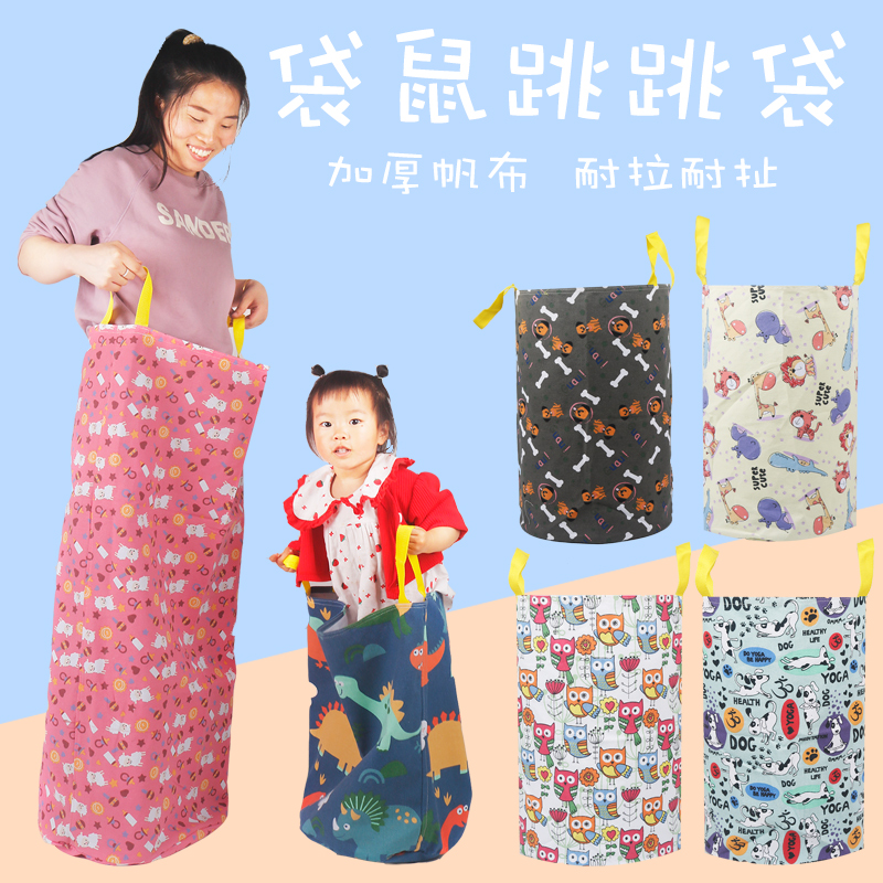 感统训练游戏道具胜越