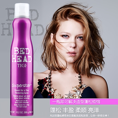 tigi巨星自然蓬松喷雾水bedhead