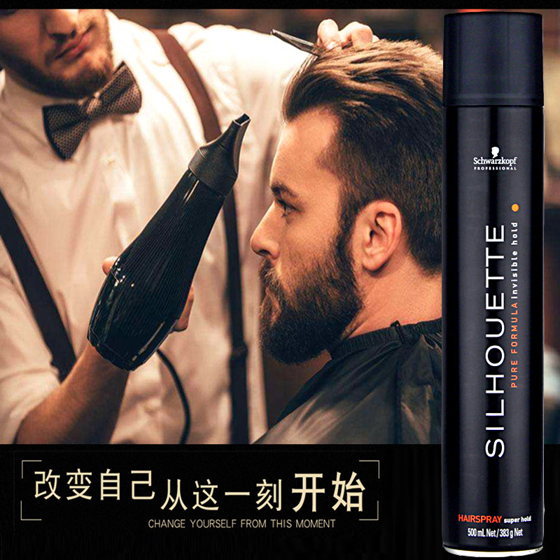 施华蔻发胶500ml干胶强力喷雾定型男士持久清香造型黑胶shihualou,美发护发/假发,发胶/发泥/发蜡,淘宝优惠券,粉丝福利购,淘宝优惠卷