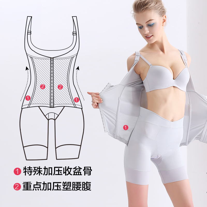 Body QAN ME en nylon - Ref 650895 Image 4