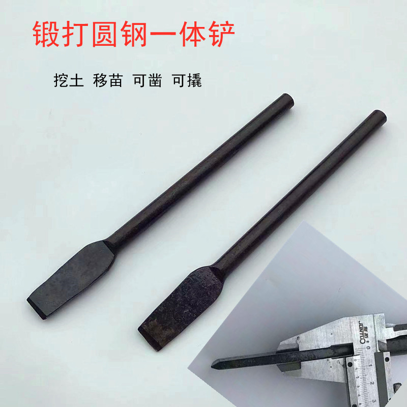 加厚全钢一体锻打铁制根硬土铲刀