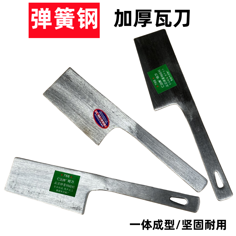 建筑工具766866砖刀砌墙泥刀