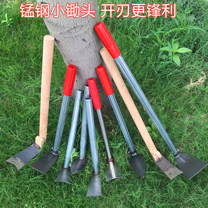 家用小锄头户外园林艺种植农具翻地开荒挖土农用种菜挖笋工具耙子