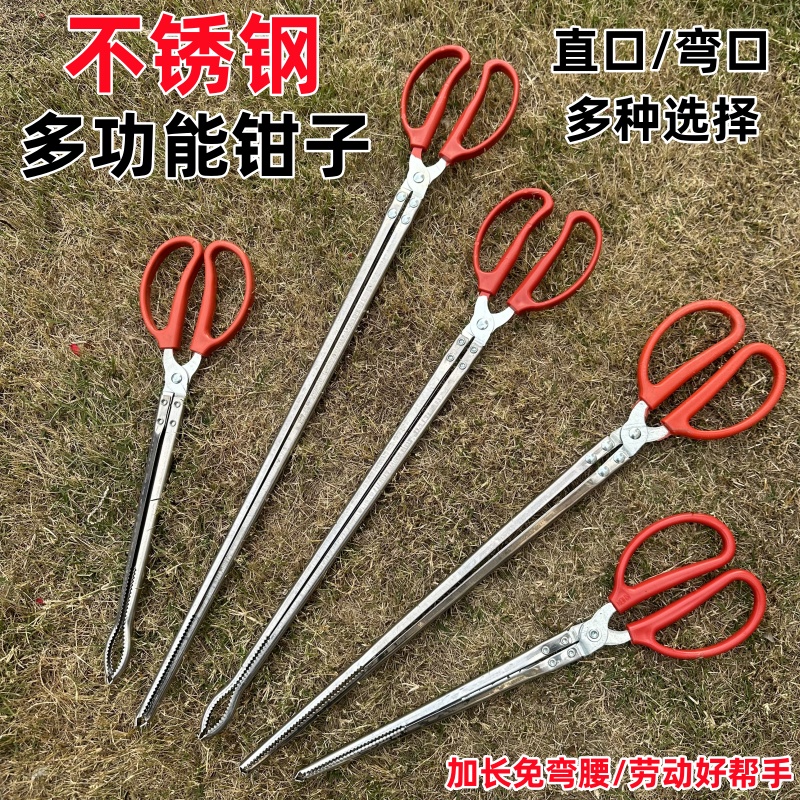 不锈钢赶海防滑防脱垃圾夹