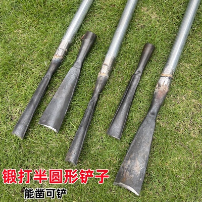 半圆型刮树皮铲草根土野菜