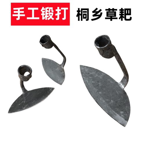 除草刮耙除草神器坚固耐用