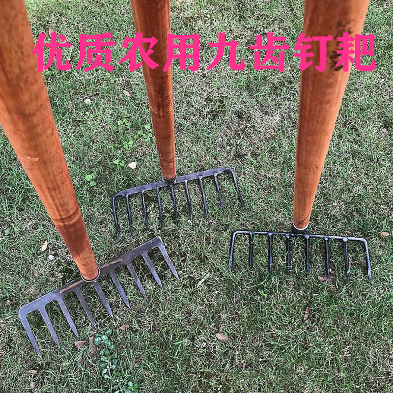 包邮九齿钉耙园林草坪耙农用松土大耙子长柄优质草耙农具_虎窝淘