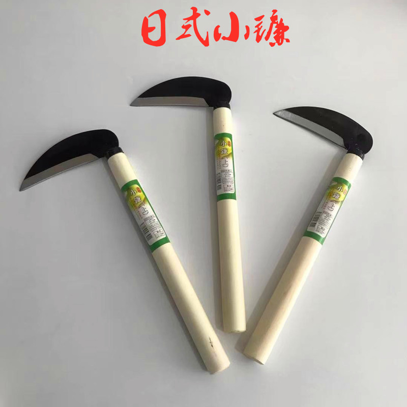 包邮园林割草小镰刀割菜挖野菜小刀锰钢迷你短柄木柄家用韭菜神器