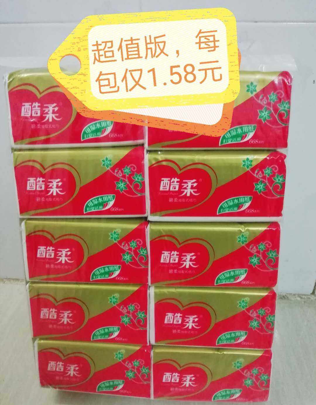 酷柔抽纸妇婴湿水可用20包抽纸175*120mm