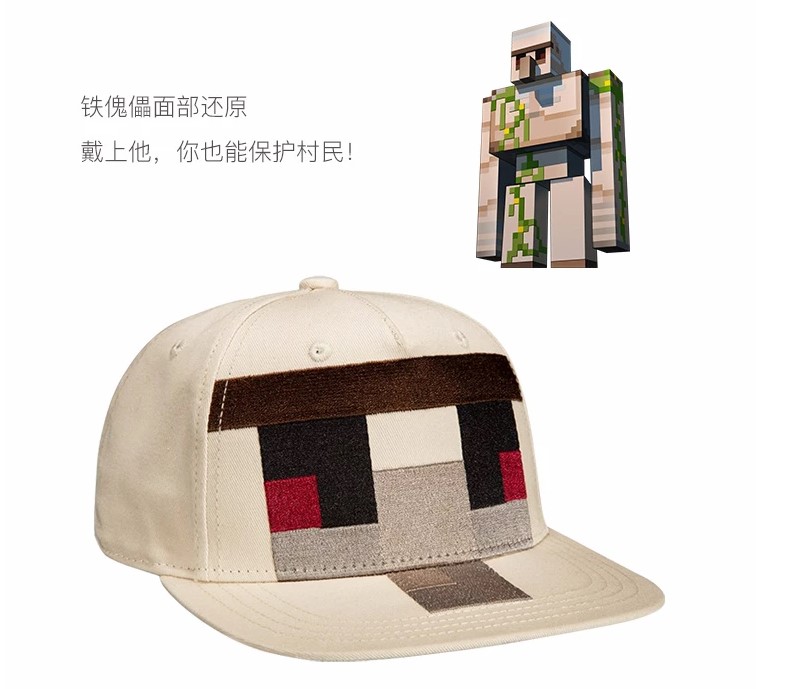 我的世界户外遮阳防晒百搭帽子