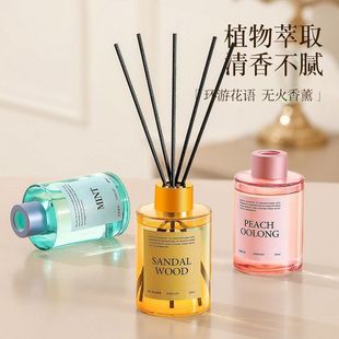 植物精油香薰无火香薰居家高档藤条家用厕所持久除臭摆件酒店香氛
